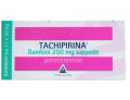 Tachipirina Bambini tra 11 e 20 kg 250 mg paracetamolo (10 supposte)